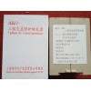 ABJ1-122Ϻrཻo^ABJ1-122o 3CJC