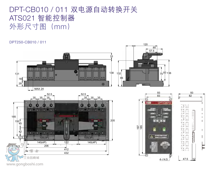 ABBpԴԄD(zhun)Q_P(gun)DPT250-CB011 R63 4P