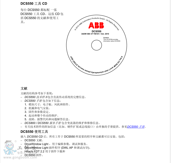 QQ؈D20180620142153