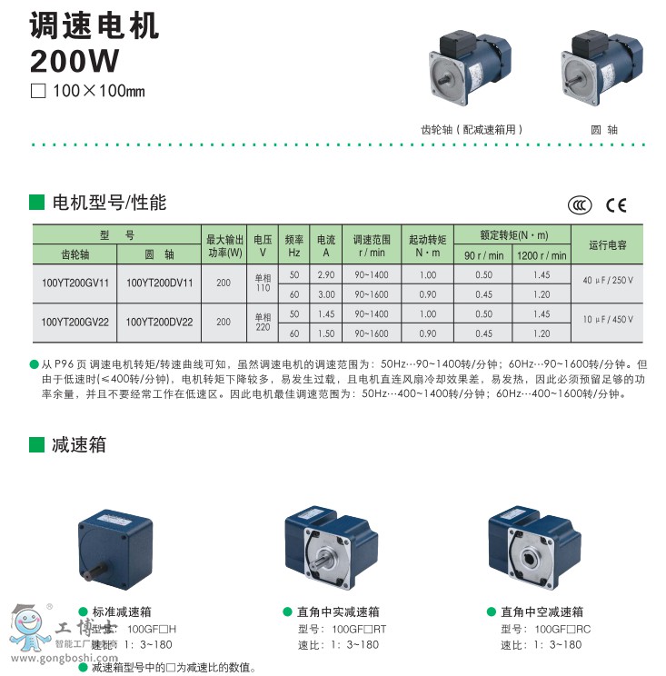 200W{늙C